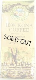 【在庫限りで販売休止】ロイヤルコナコーヒー/ 100% コナコーヒー/豆タイプWB(198g) 
