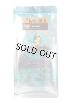 画像1: ハワイアンパラダイスコーヒー/ヘーゼルナッツ/10%KONA 粉タイプ（198g）