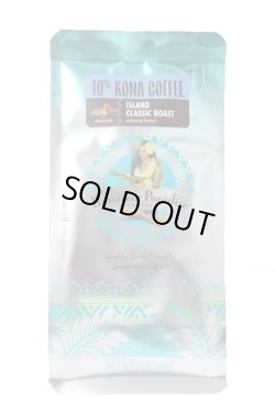 画像1: ハワイアンパラダイスコーヒー/アイランドクラシックロースト(ノンフレーバー）/10%KONA 粉タイプ（198g）
