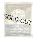 ロイヤルコナコーヒー/バニラマカダミア/10%KONA・ドリップコーヒーバッグ(10g) 