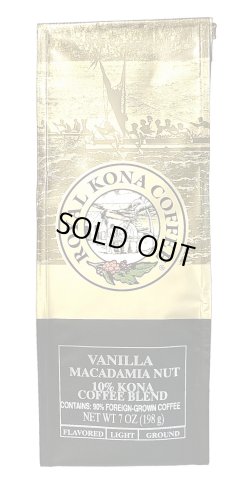 画像1: 【訳アリSALE品】ロイヤルコナコーヒー/バニラマカダミア/10%KONA・粉タイプAD7oz(198g)