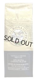【訳アリSALE品】ロイヤルコナコーヒー・バニラクリームブリュレ/10%KONA・粉タイプAD8oz(227g)