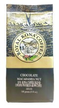 【9月から140gにリサイズされました】ロイヤルコナコーヒー・チョコマカダミア/10%KONA粉タイプ(140g)
