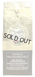 ロイヤルコナコーヒー/バニラマカダミア/10%KONA・粉タイプAD8oz(227g)