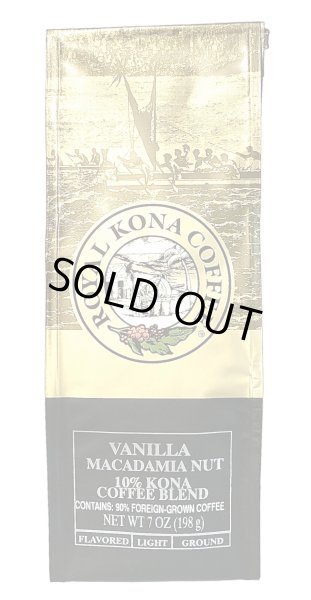 画像1: 【訳アリSALE品】ロイヤルコナコーヒー/バニラマカダミア/10%KONA・粉タイプAD7oz(198g) (1)