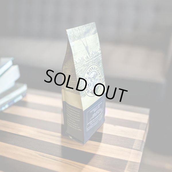 画像2: 【訳アリSALE品】ロイヤルコナコーヒー・バニラクリームブリュレ/10%KONA・粉タイプAD8oz(227g) (2)