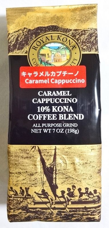 ロイヤルコナコーヒー・キャラメルカプチーノ/10%KONA・粉タイプAD7oz